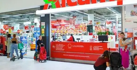 Alcampo en Calle Laurea Miro, 4, Esplugues de Llobregat