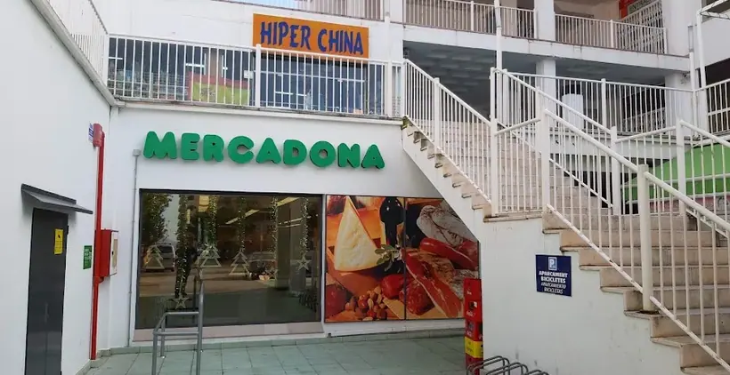 Mercadona en Calle Terral, s/n, Llucmajor