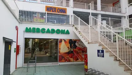 Mercadona Calle Terral, s/n, Llucmajor
